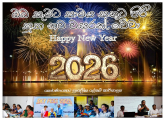 Happy New Year 2026